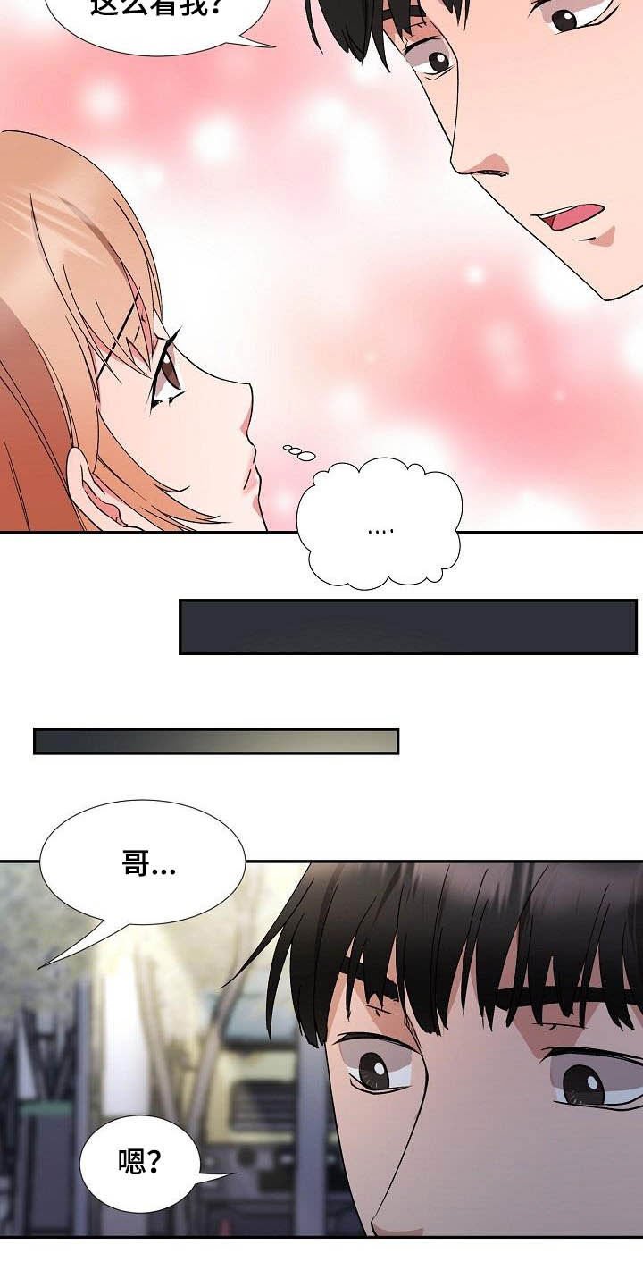 第43章：再也不来