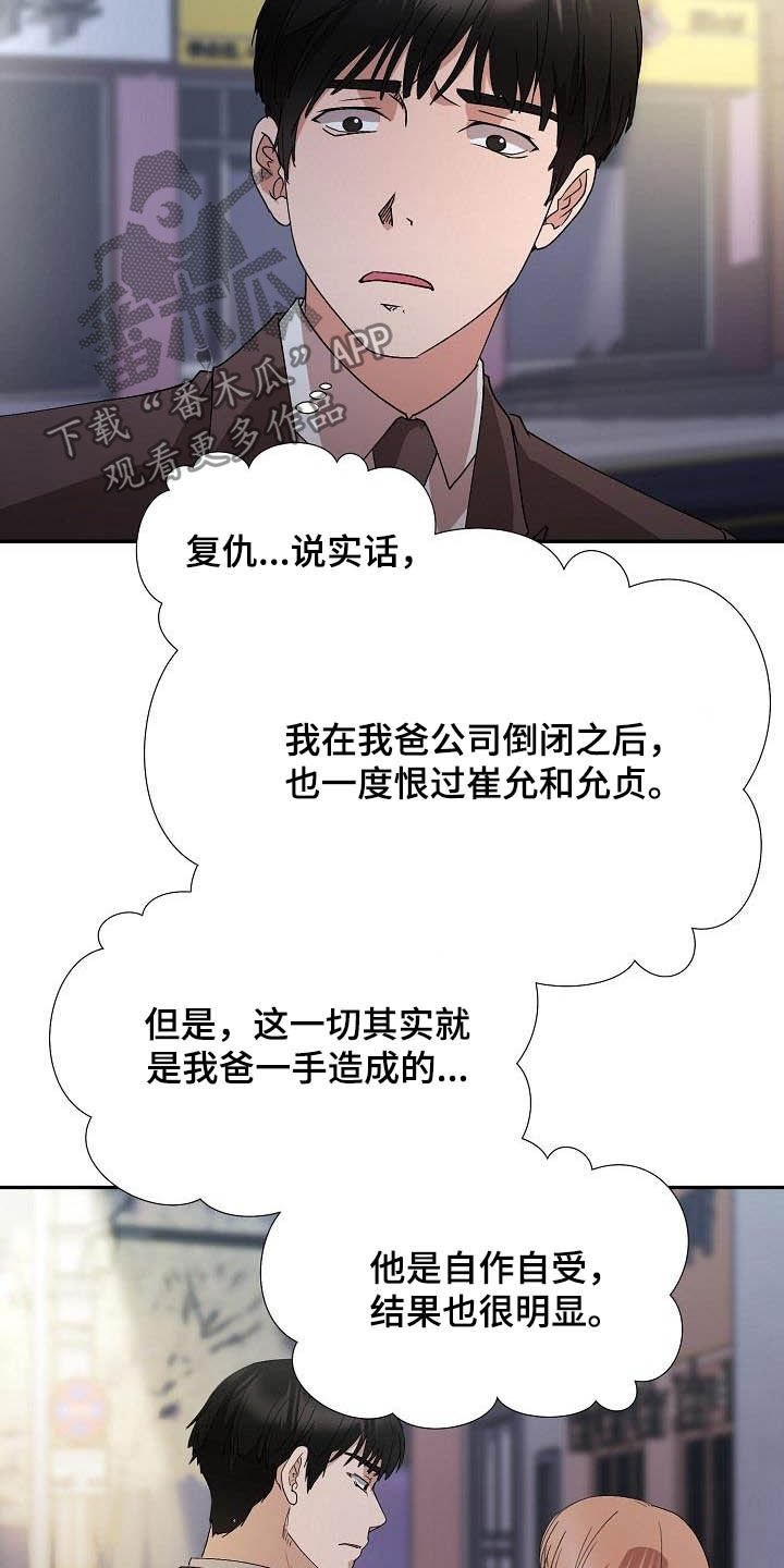 第43章：再也不来