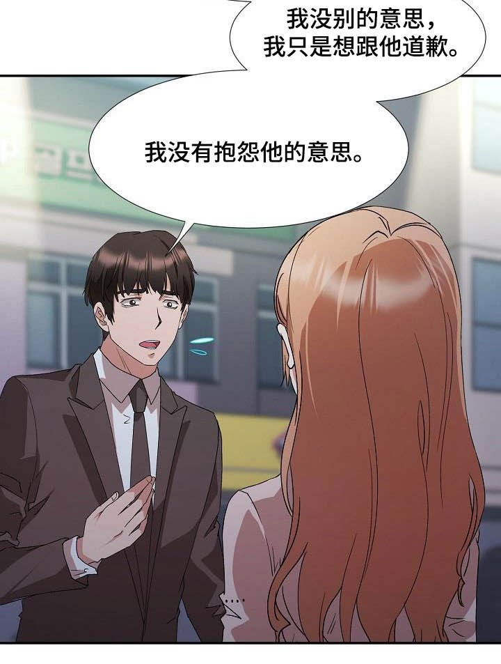 第43章：再也不来
