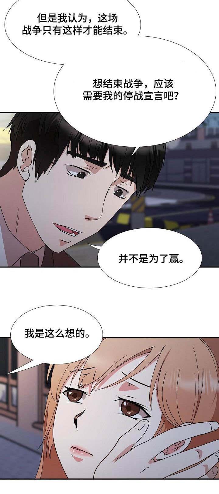 第43章：再也不来