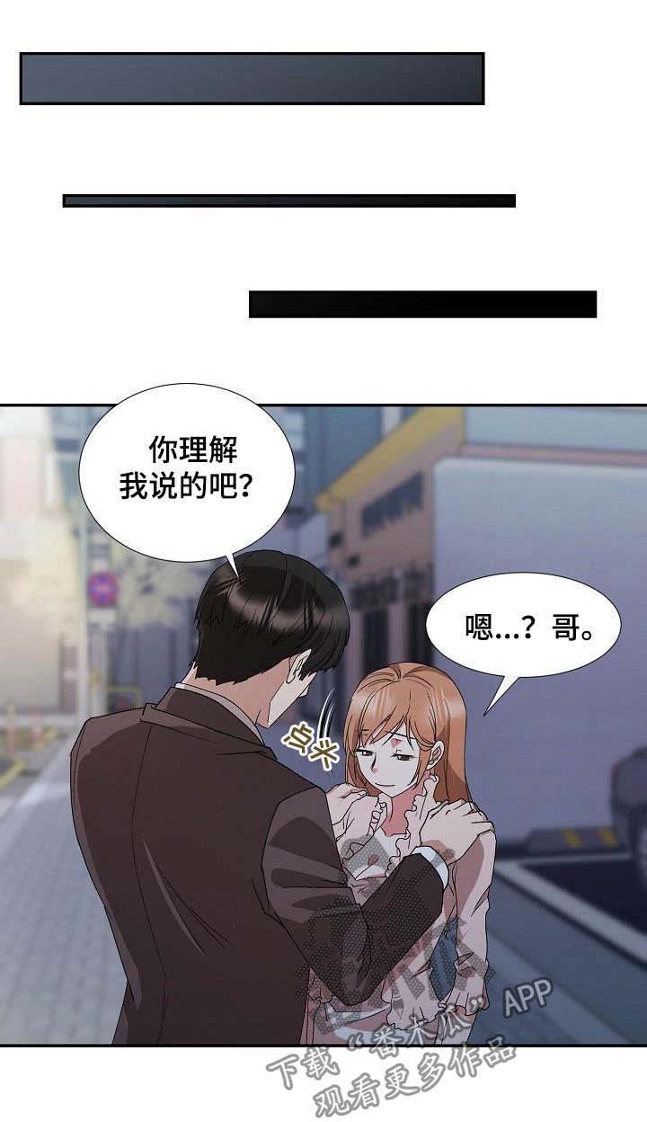 第44章：资格