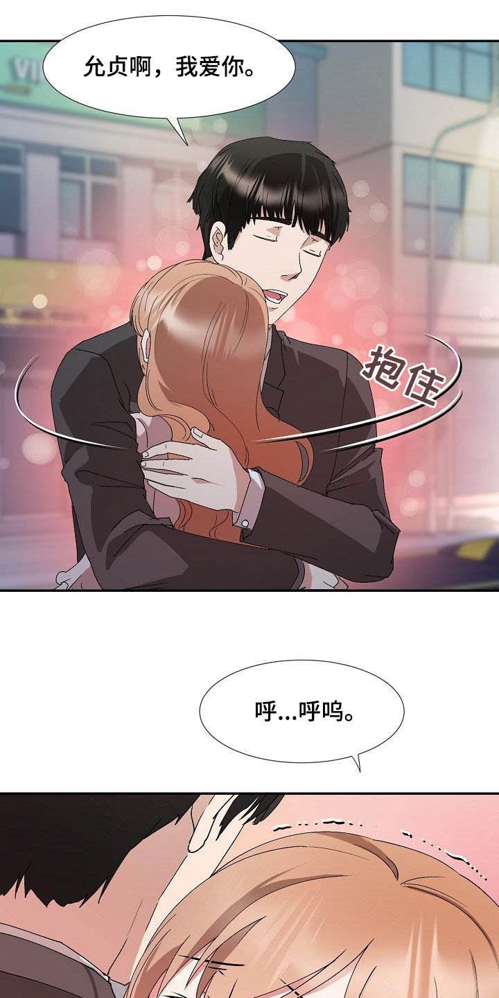 第44章：资格