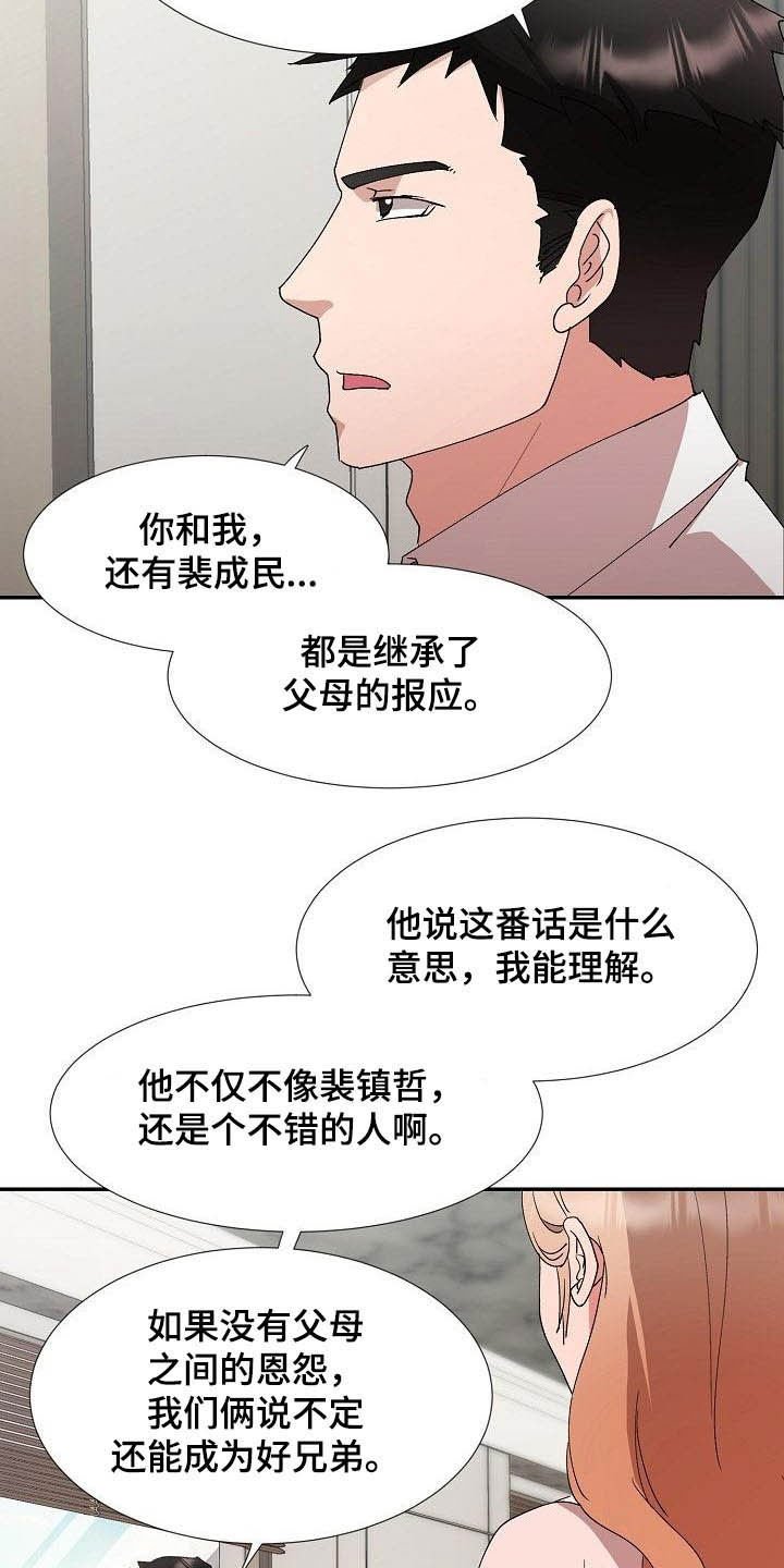 第44章：资格