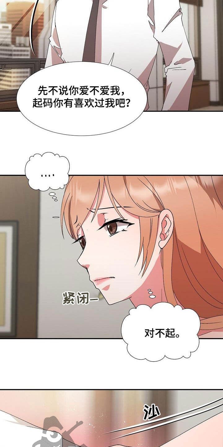 第44章：资格