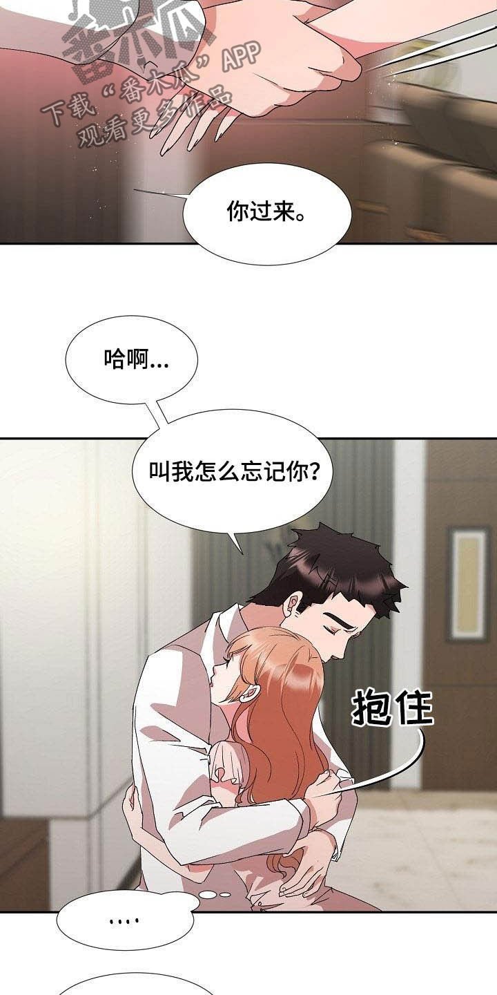 第44章：资格