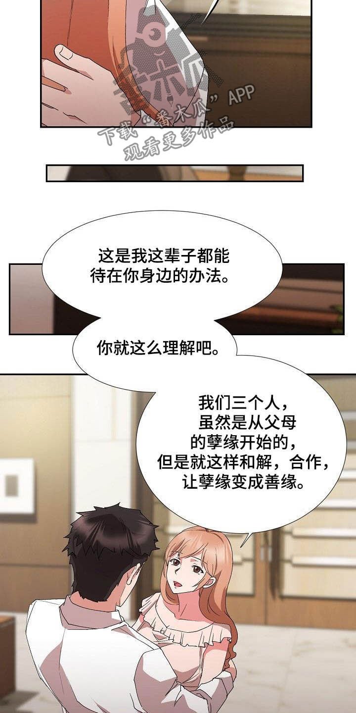 第44章：资格