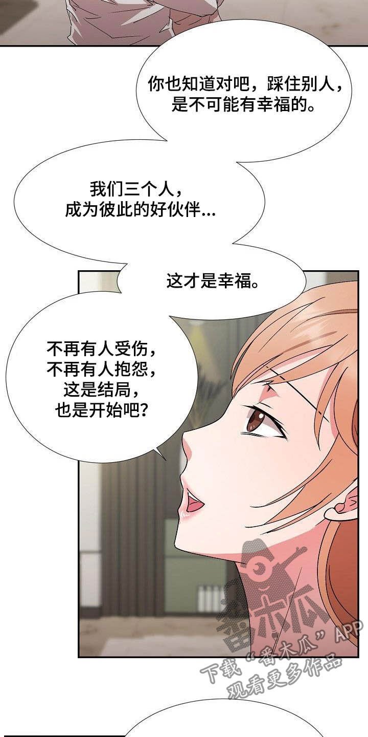 第44章：资格