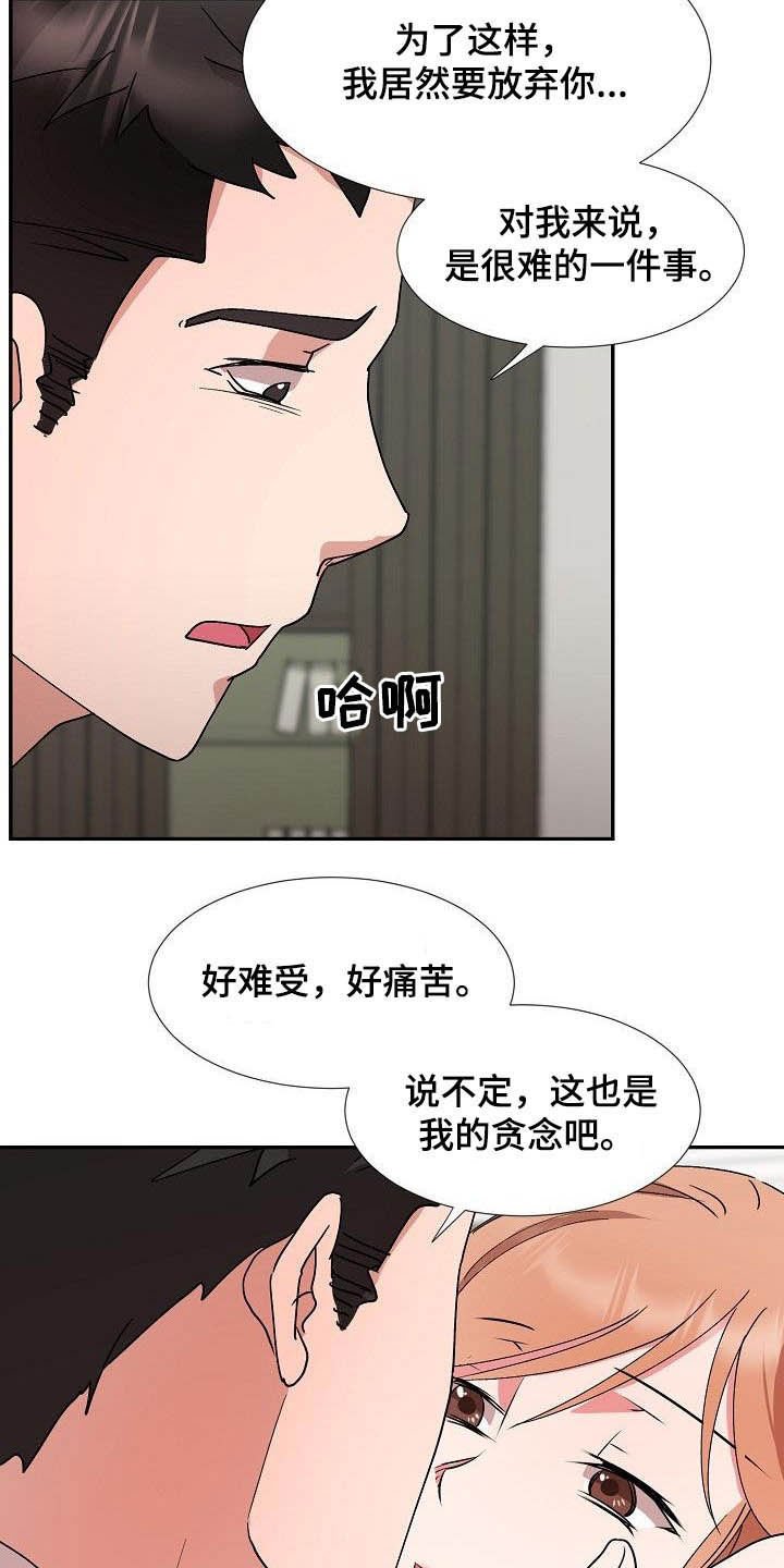 第44章：资格