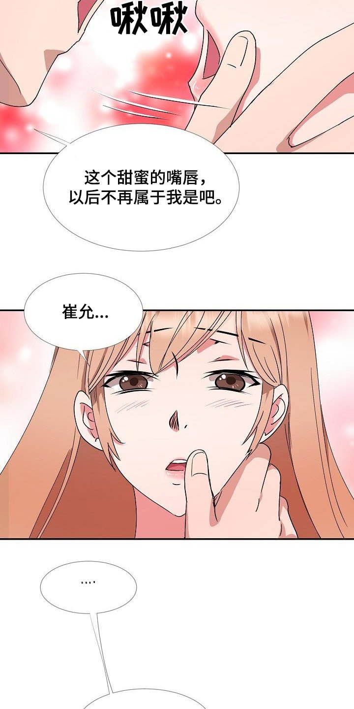 第44章：资格