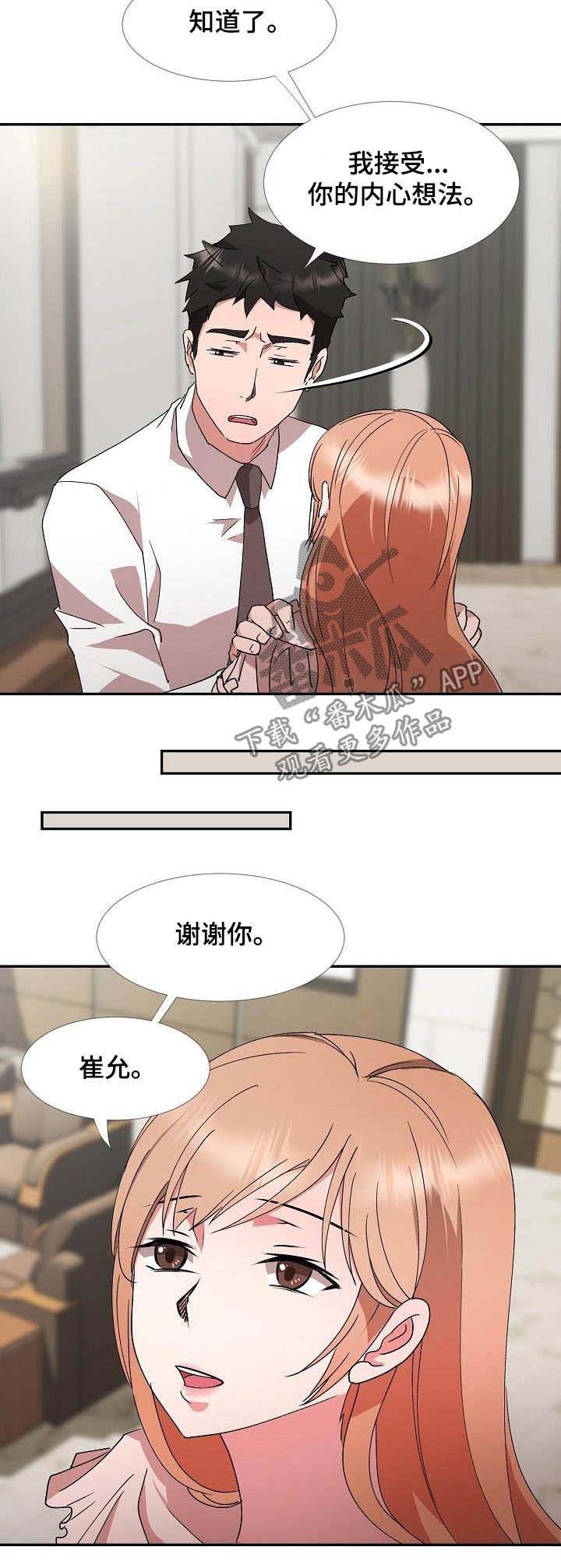第44章：资格