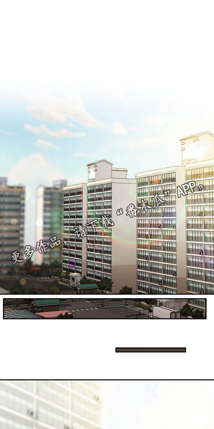 第45章：握手言和