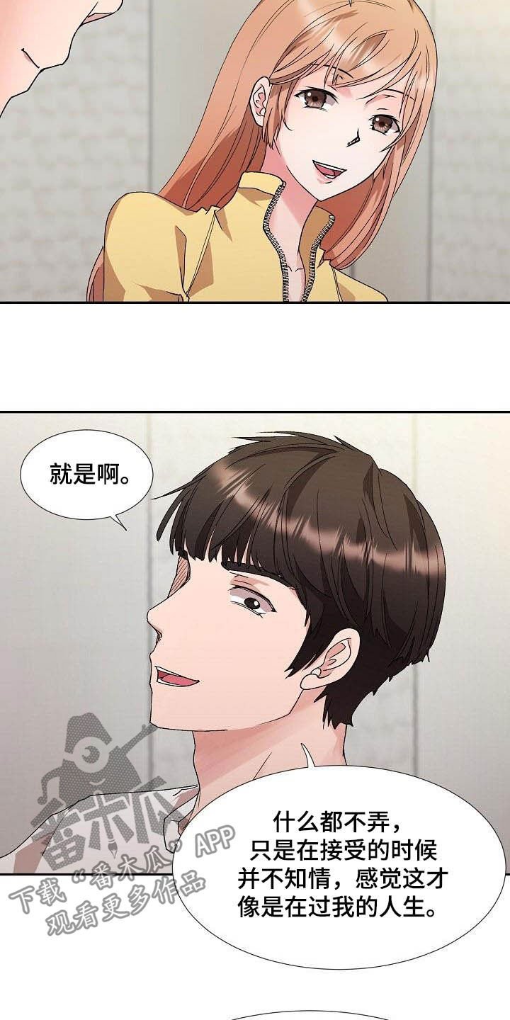 第46章：搬家