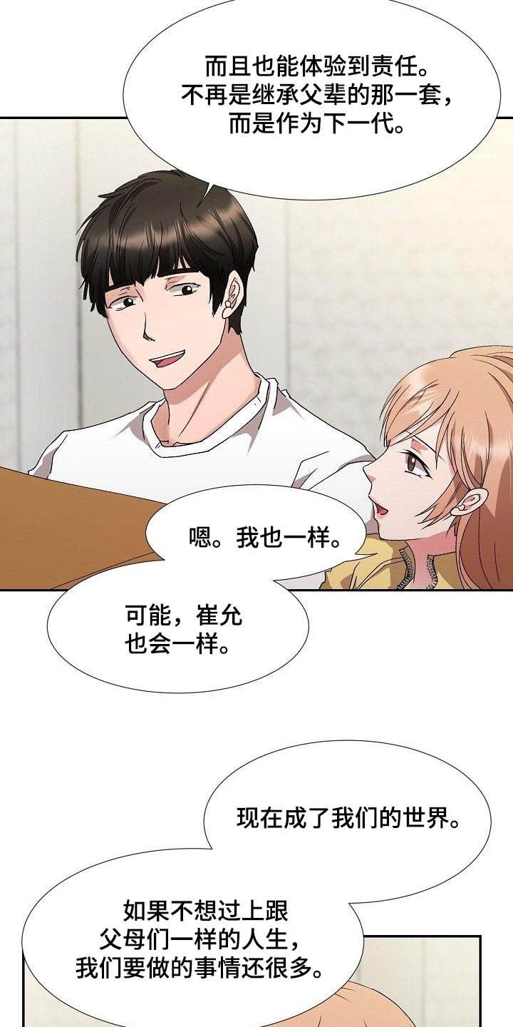 第46章：搬家
