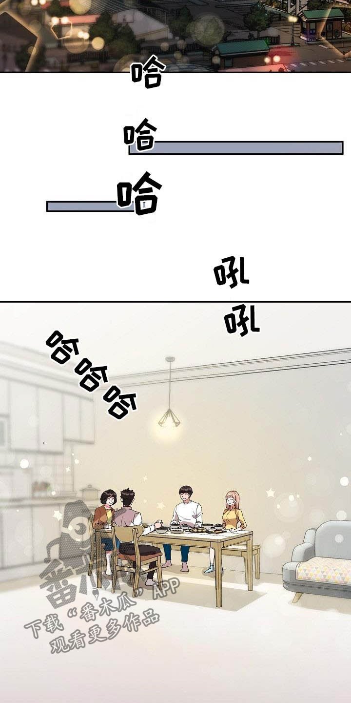 第46章：搬家