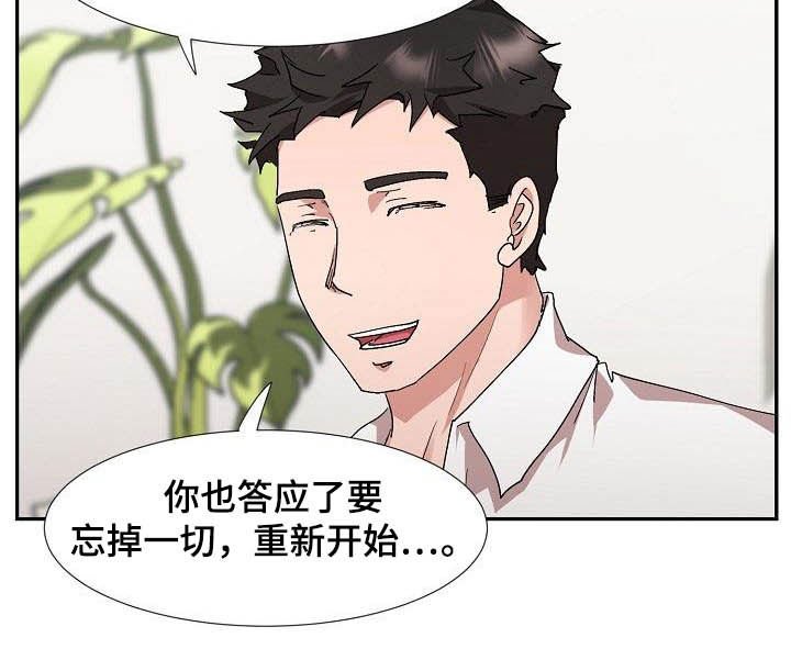 第46章：搬家