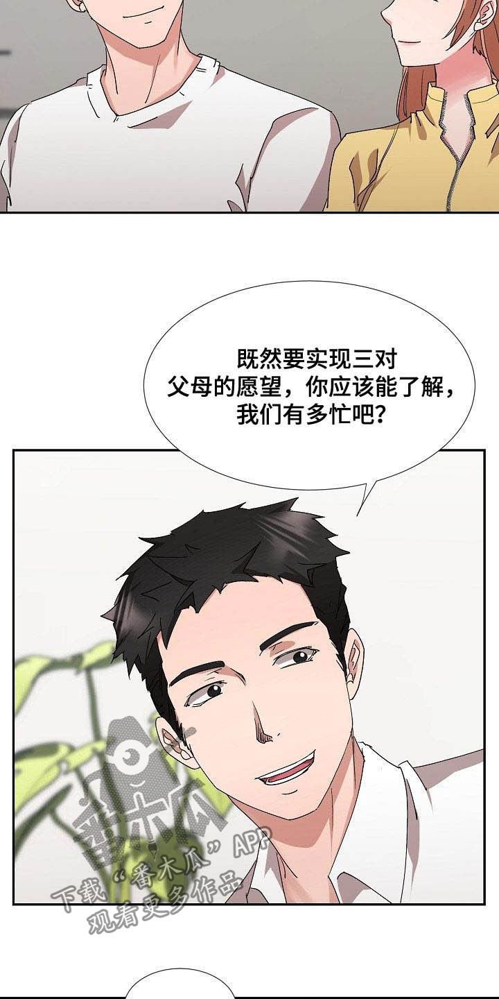 第46章：搬家
