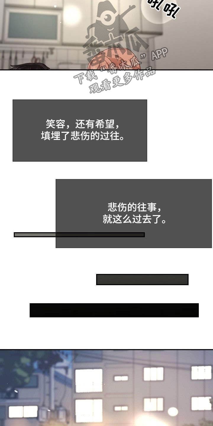 第46章：搬家