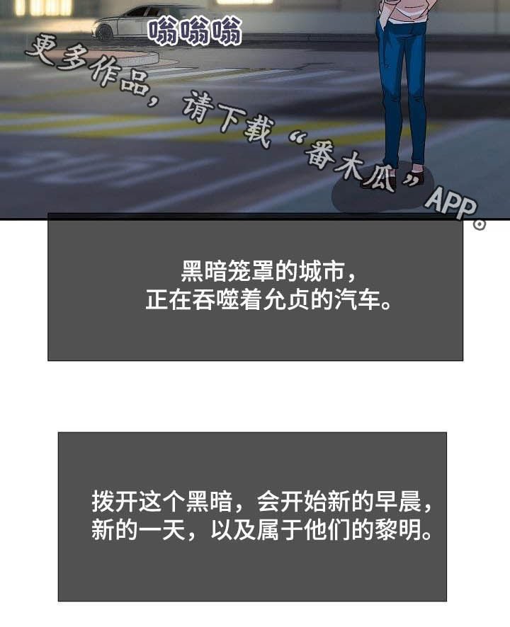 第47章：跟踪