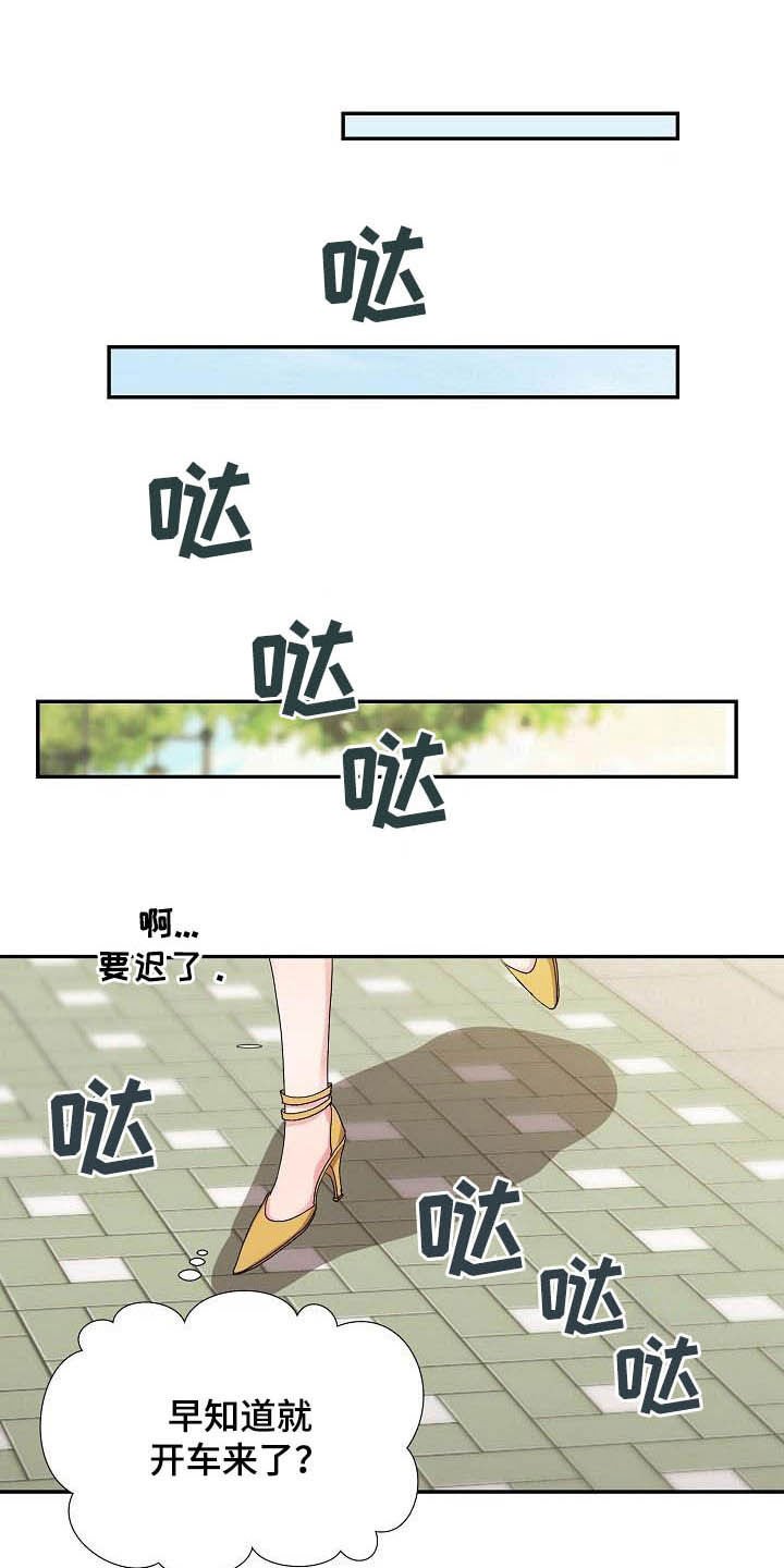 第47章：跟踪