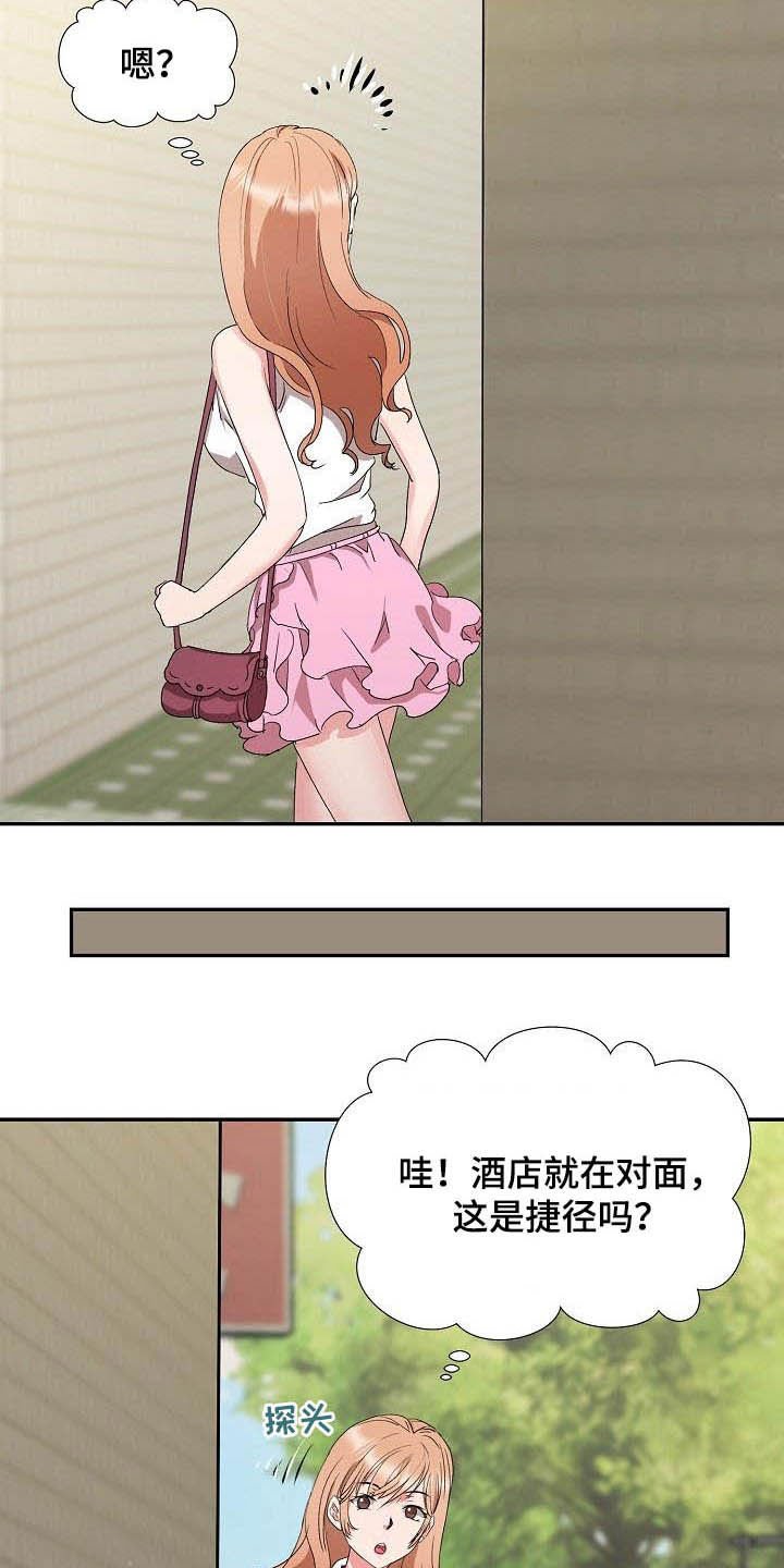 第47章：跟踪