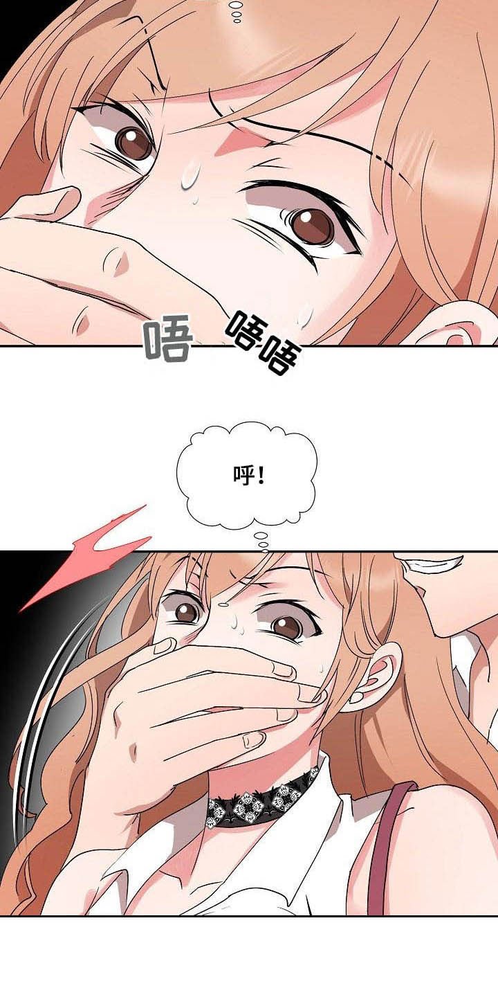 第47章：跟踪