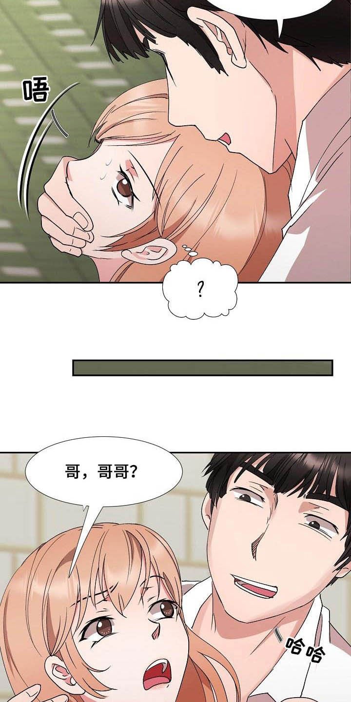 第47章：跟踪