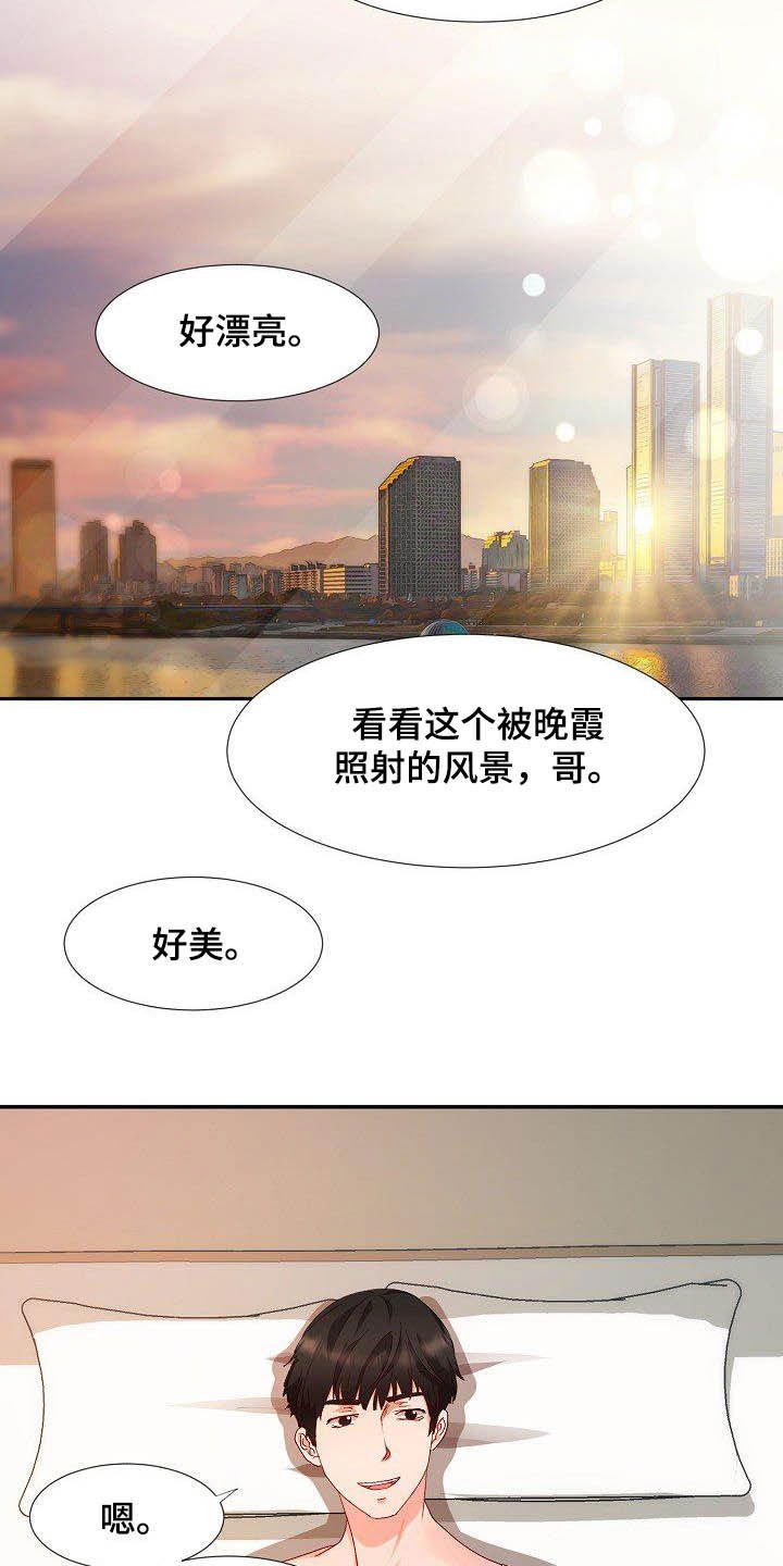 第48章：幸福（完结）