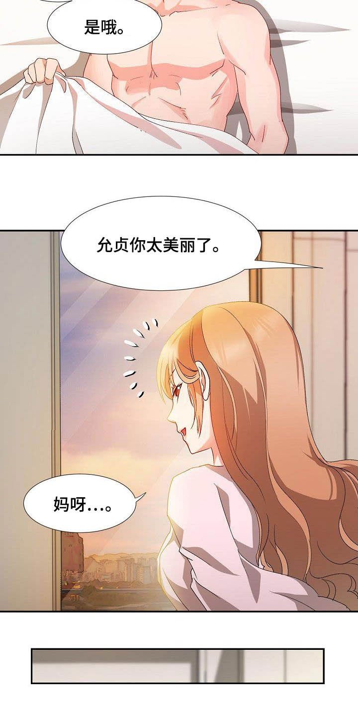 第48章：幸福（完结）
