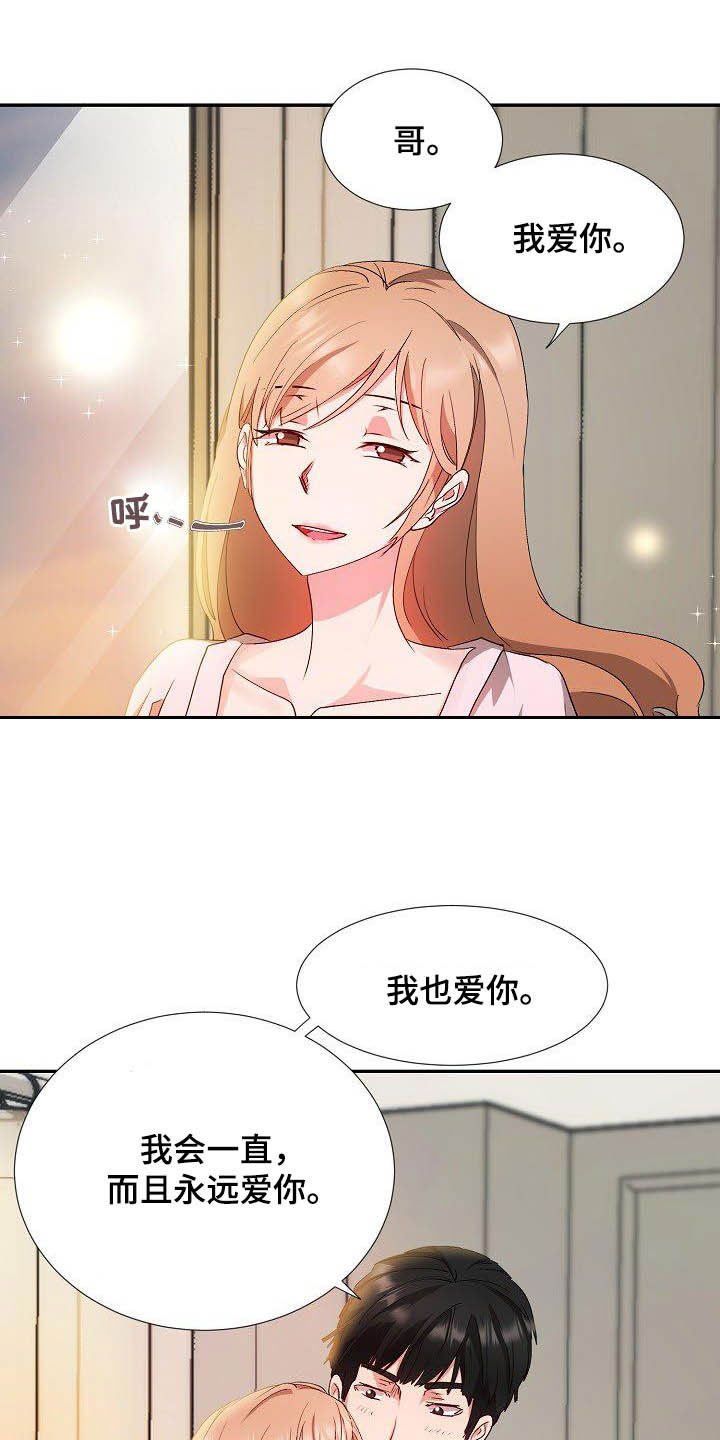 第48章：幸福（完结）