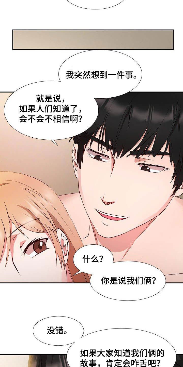 第48章：幸福（完结）