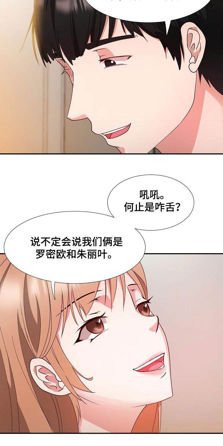 第48章：幸福（完结）