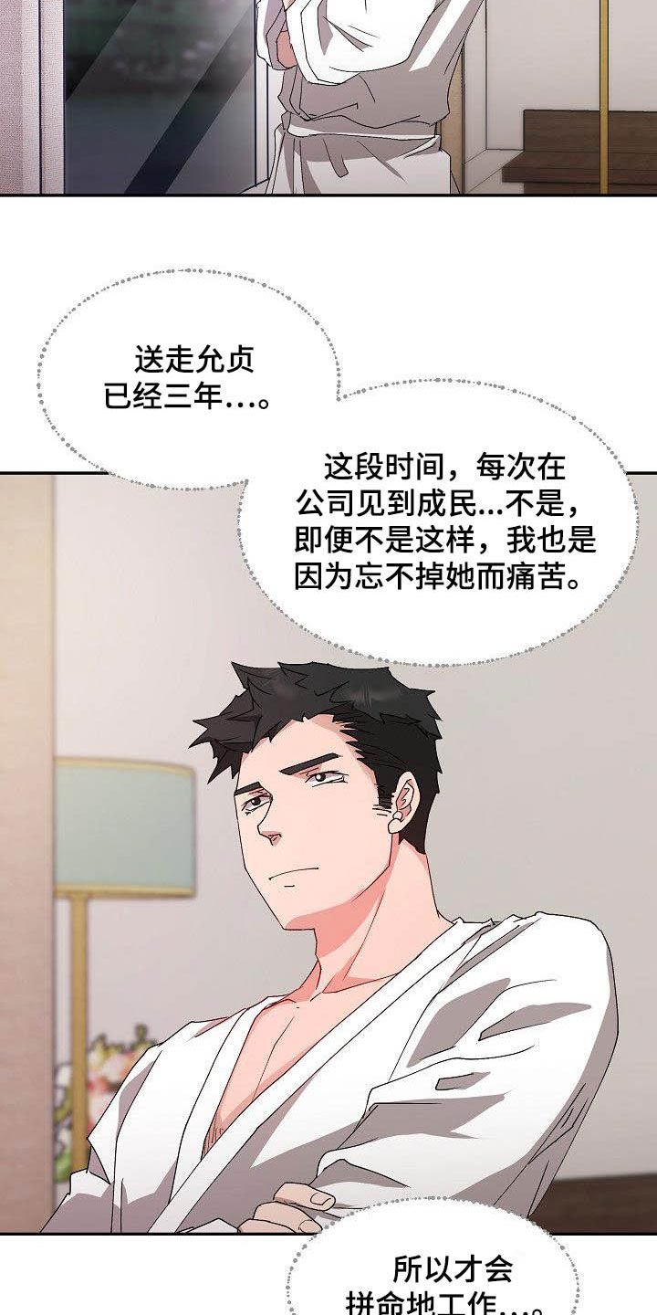 第48章：幸福（完结）