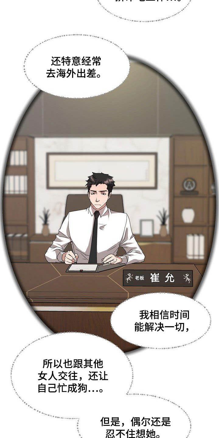第48章：幸福（完结）