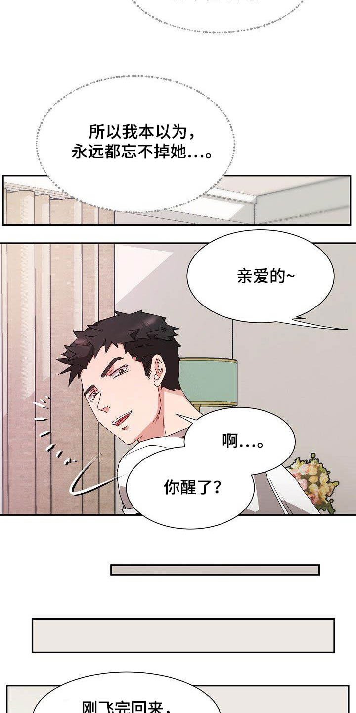 第48章：幸福（完结）