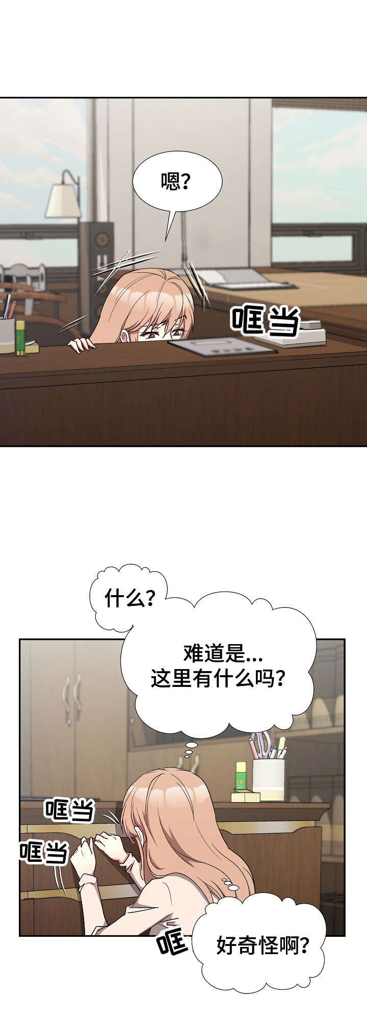 第7章：翻找