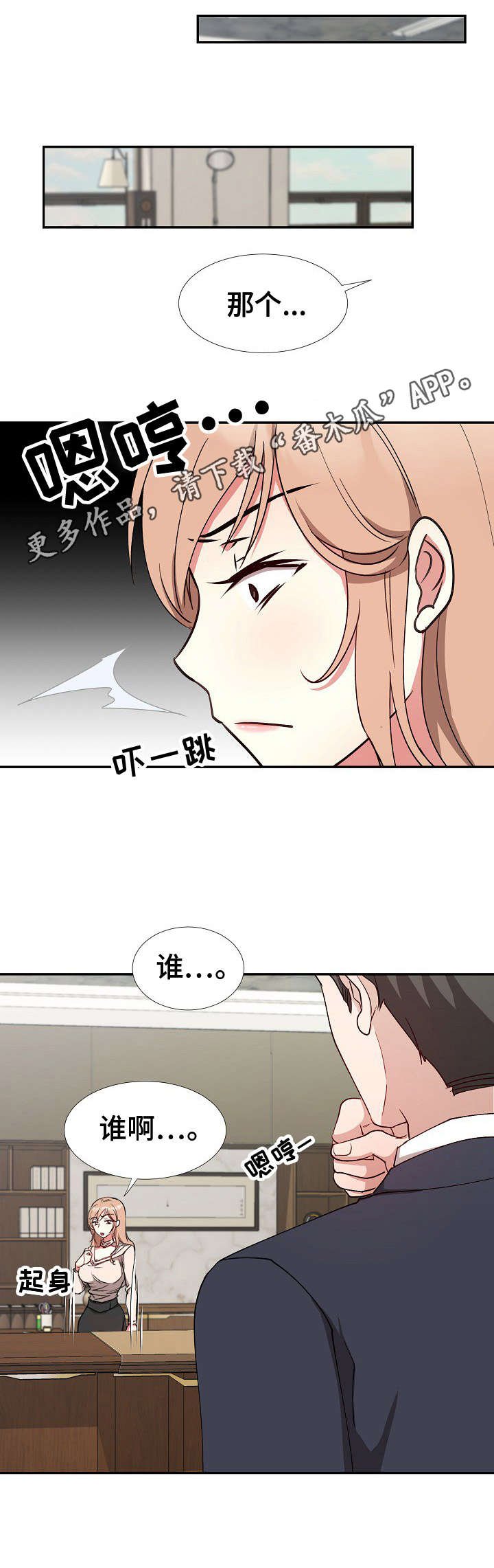 第7章：翻找
