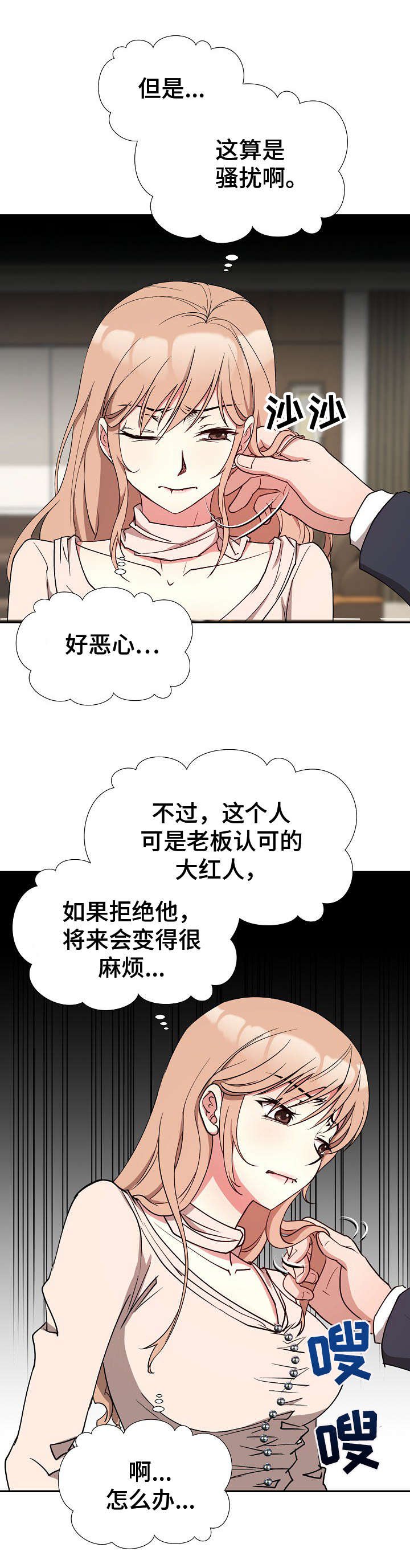 第7章：翻找