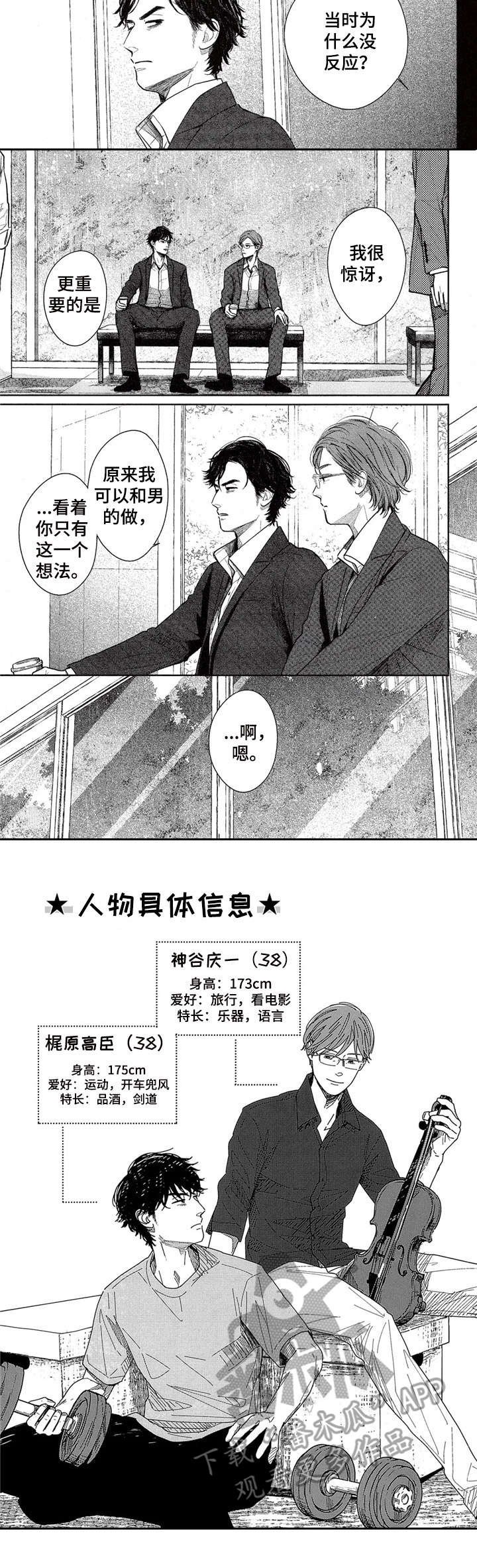 第10章：询问