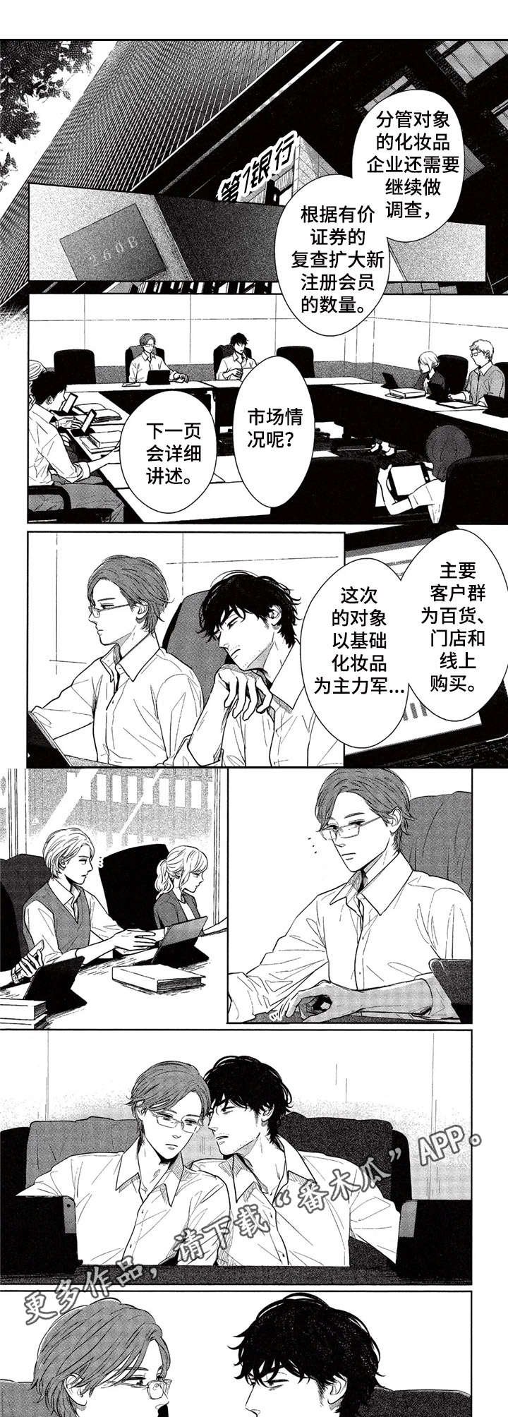 第10章：询问