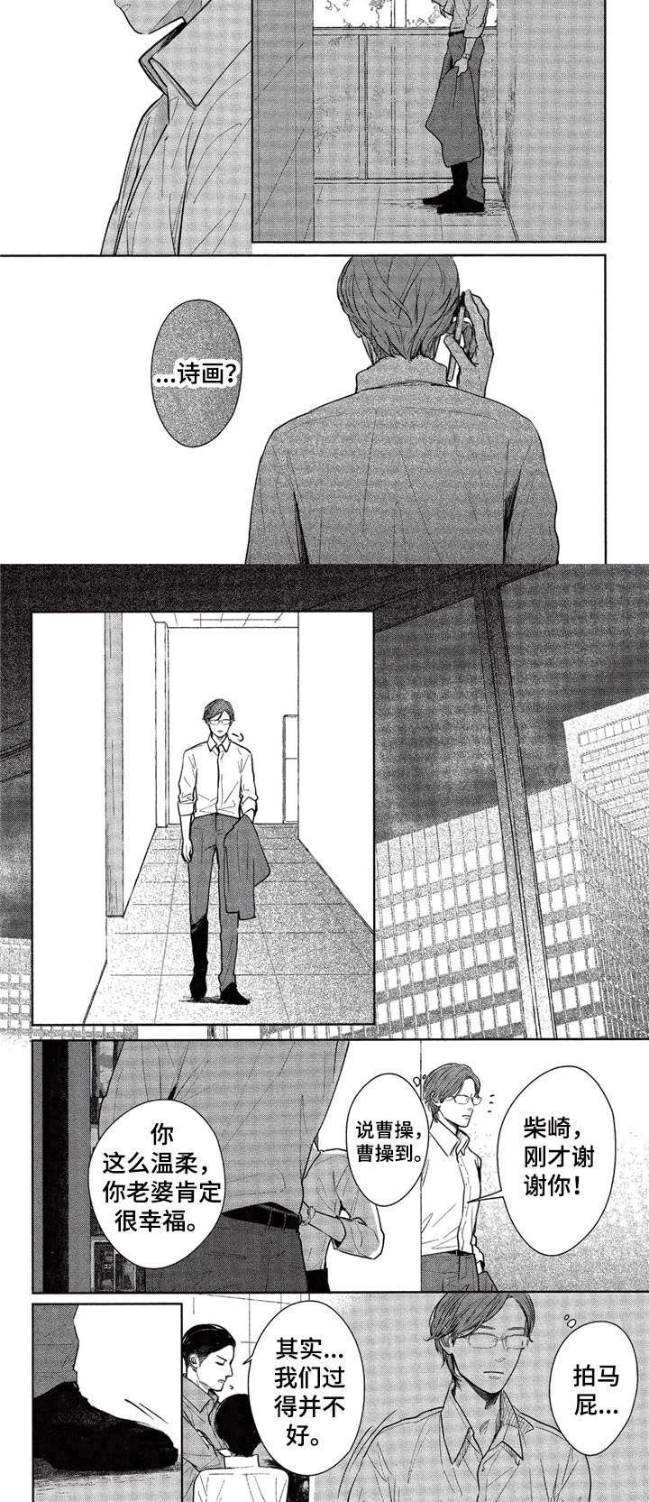 第11章：劳累