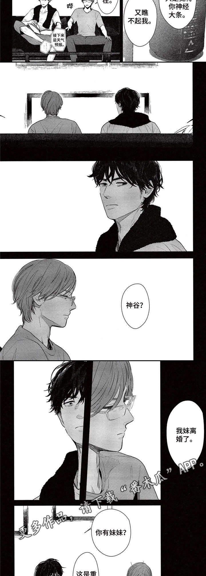 第11章：劳累