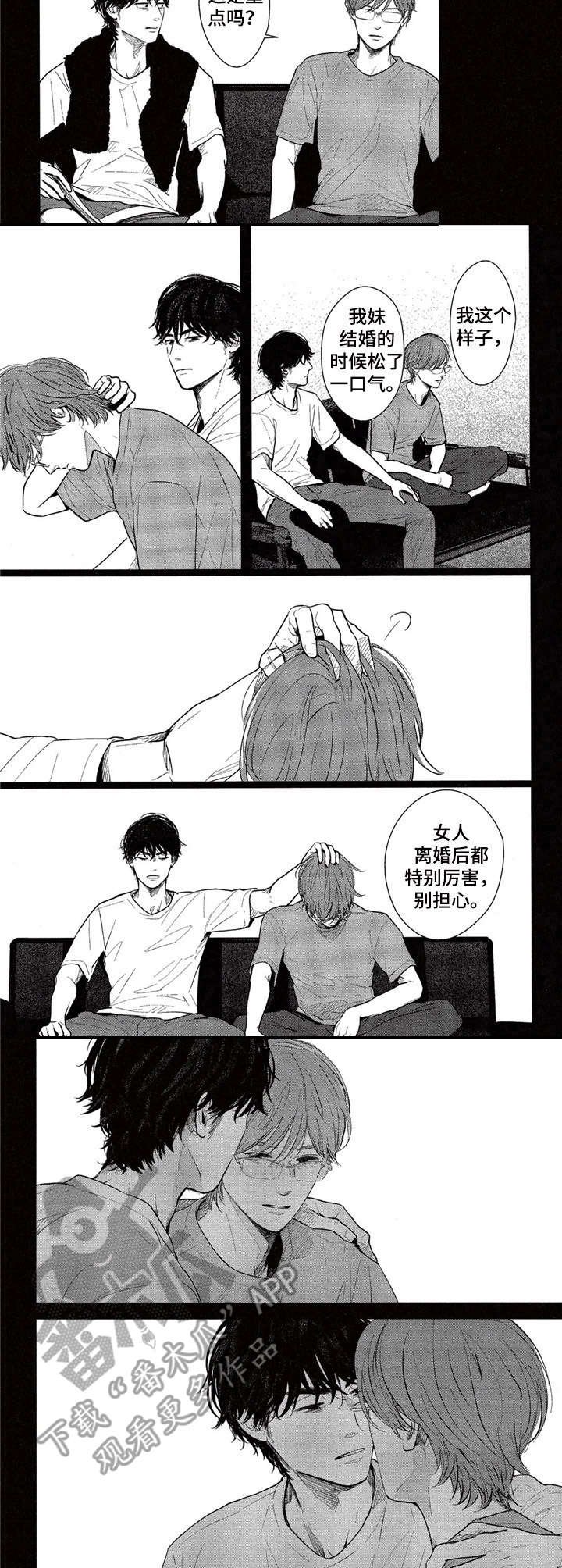 第11章：劳累