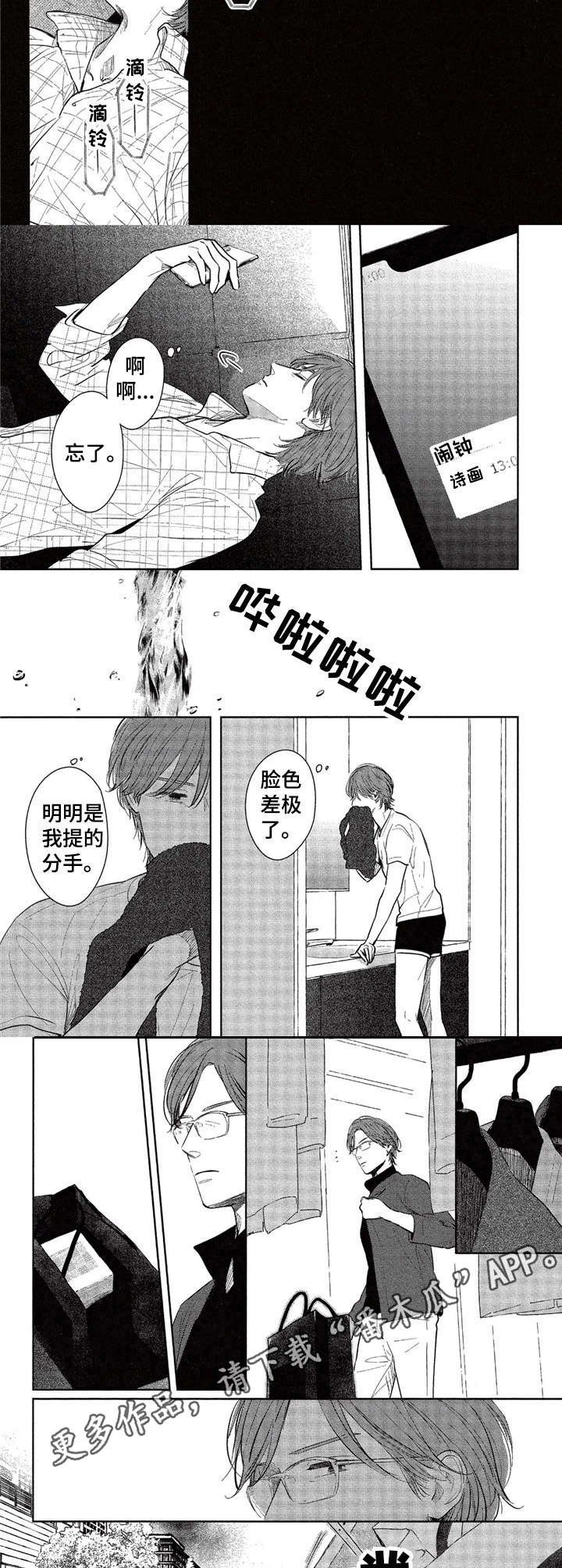 第15章：出气