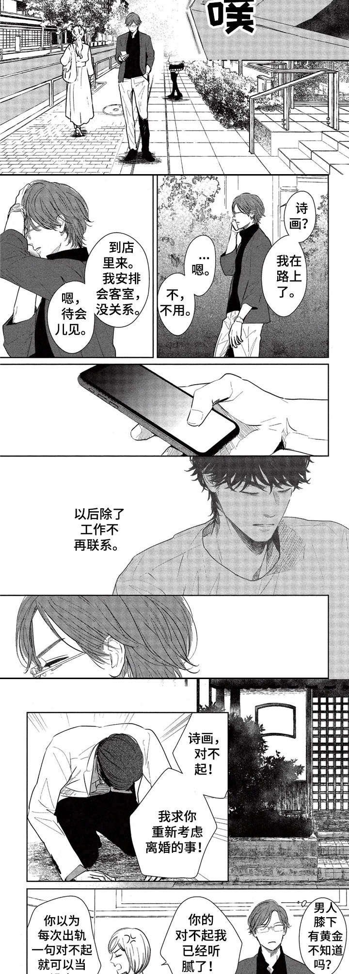 第15章：出气