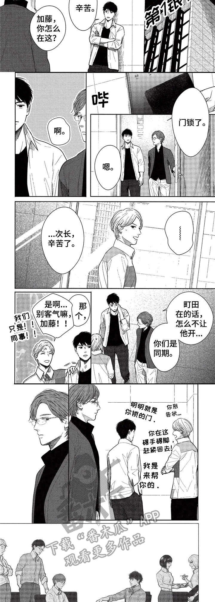 第16章：做不到