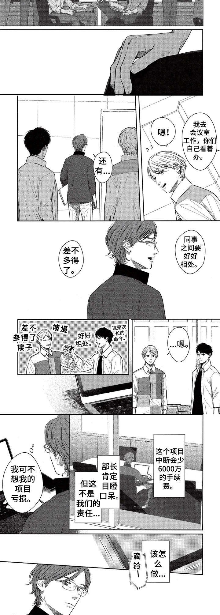 第16章：做不到