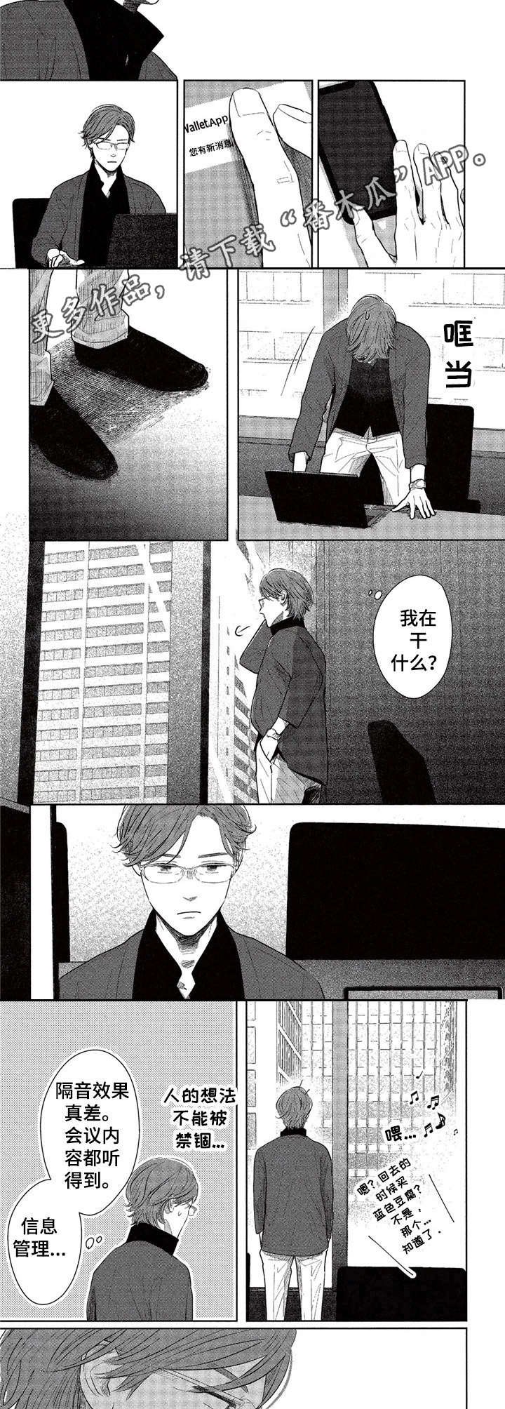 第16章：做不到