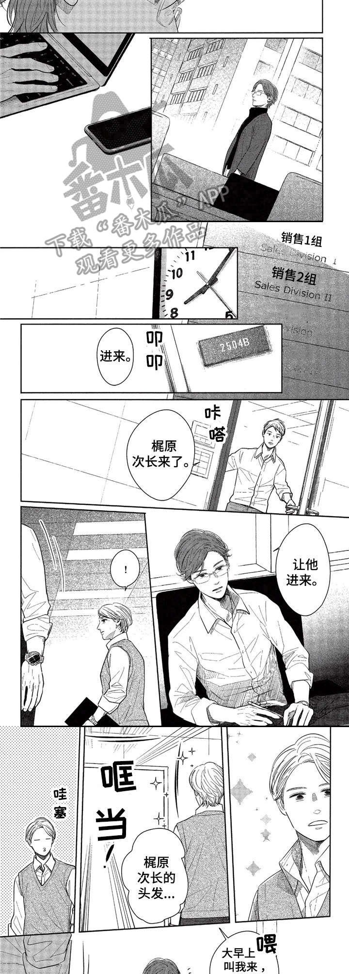 第16章：做不到