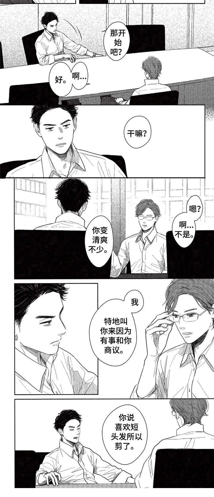 第16章：做不到