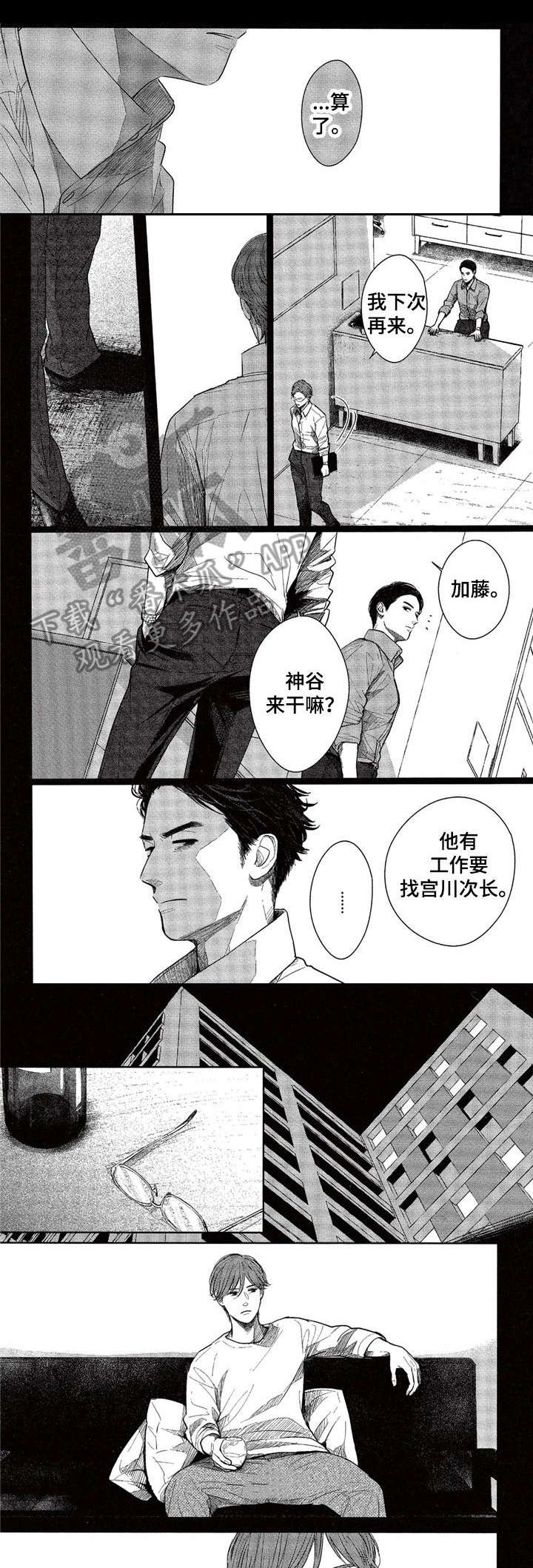 第18章：打电话